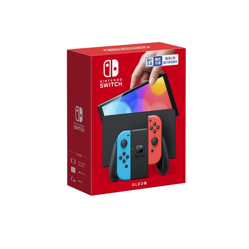 【阿里官方自营】Nintendo Switch任天堂掌机红蓝白色主机OLED游戏机 日版