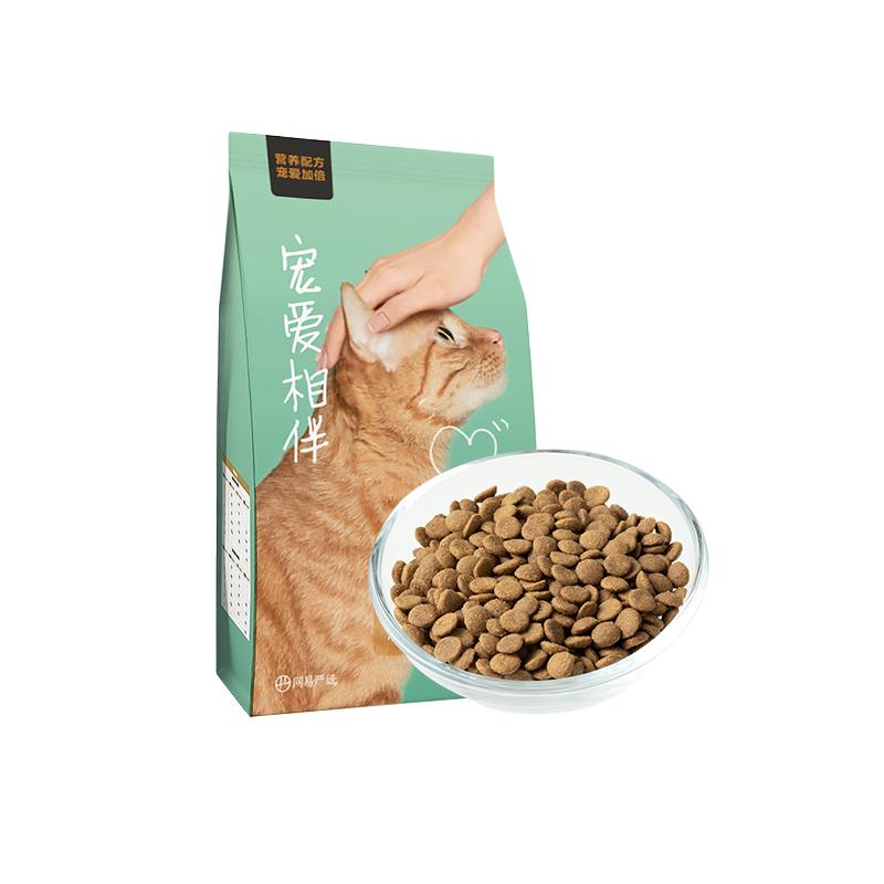 网易严选宠爱相伴猫粮成猫全阶段国产粮10kg20斤装幼猫流浪猫猫粮