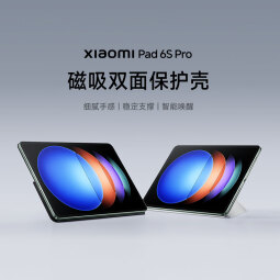 小米磁吸双面保护壳 适配小米平板6S Pro 12.4（Xiaomipad 6s pro）平板电脑保护壳 黑色