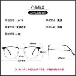 镜邦近视太阳镜经典飞行员双梁墨镜形男蛤蟆镜偏光开车司机镜黑色镜框 1073黑银 配1.60MR-8近视太阳镜（含散光）