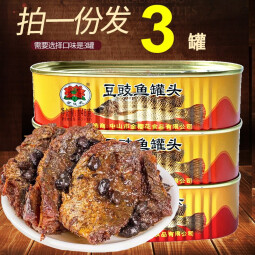 金钱花豆豉鲮鱼豆豉罗非鱼罐头开罐即食好吃下饭广东特产 豆豉鱼3罐共444g