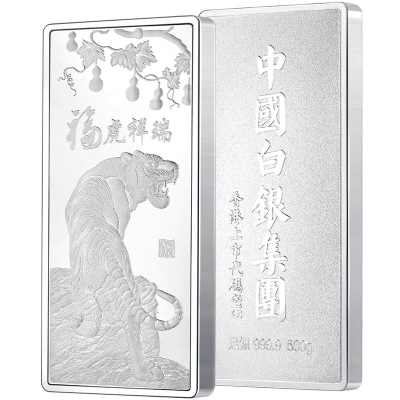 中国白银 投资银条实心足银9999生肖龙年银块银砖公司送员工礼物