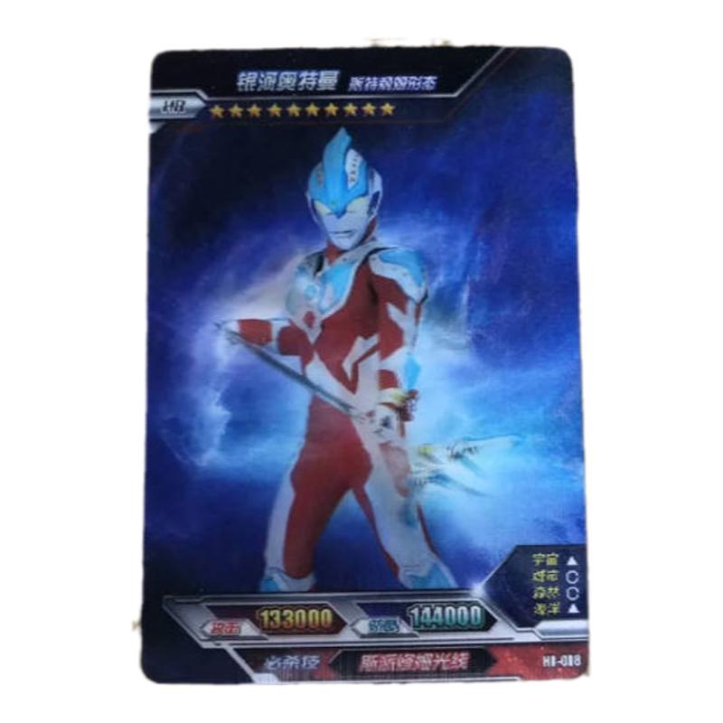 【清仓】正版奥特曼荣耀版第一弹大头赛罗HR卡三巨头银河泰罗绝版