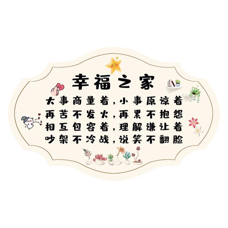 欢迎回家装饰挂牌北欧网红门牌创意可爱挂饰入户门口门上装饰挂件