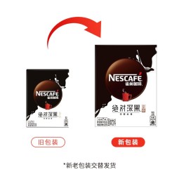 雀巢（Nestle）速溶咖啡 绝对深黑 黑咖啡粉 醇苦无酸 0糖0脂 冷热即溶 浓郁丝滑拿铁18g*7包
