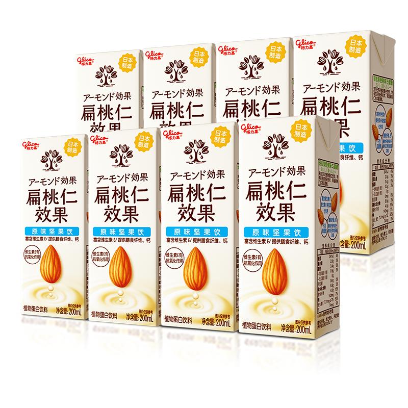 【升级上新】格力高每日坚果奶扁桃仁奶植物蛋白奶巴旦木奶饮品