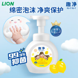 狮王（Lion）狮王泡沫洗手液 家庭装99%保湿成分呵护肌肤 柠檬香250ml瓶+200ml*2袋
