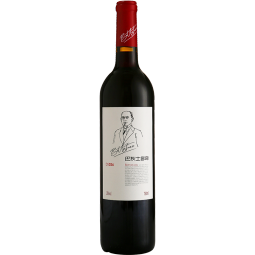 张裕 巴狄士多奇 DS026 蛇龙珠干红葡萄酒 750ml 单瓶装