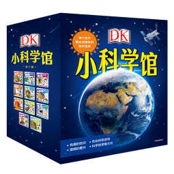 DK小科学馆（套装共11册）每个孩子都应该拥有的知识宝库【5-10岁】英国DK公司
