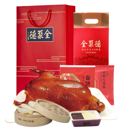 全聚德 原味烤鸭套装含饼酱1.38kg 北京特产 方便菜熟食伴手礼企业团购