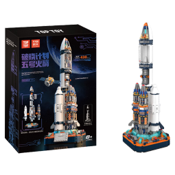 俏皮谷中国航天积木拼装破晓五号火箭模型儿童玩具成人男女孩生日六一儿童节礼物