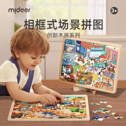 弥鹿（MiDeer）木质儿童故事拼图相框男女孩早教拼板七巧板玩具六一儿童节礼物 100片：恐龙王国（4岁+） 
