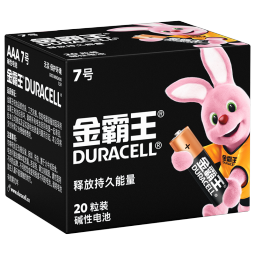金霸王(Duracell)7号电池20粒装 碱性七号干电池 适用耳温枪/血糖仪/无线鼠标/遥控器/血压计等