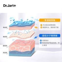 蒂佳婷（Dr.Jart）水面膜蓝药丸水润保湿水动力5片/盒（效期截止到24年7-8月）
