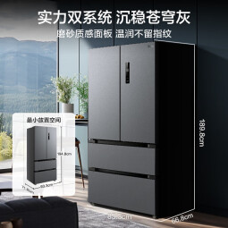 美的美的（Midea）532法式多门四开门电冰箱风冷无霜双系统变频一级能效家用双循环智能MR-532WFPZ 银灰色
