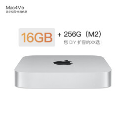 APPLE Apple Mac mini M2芯片 16G 苹果迷你主机 台式电脑主机盒子 macmini m2 M2芯片【8核+10核】16G+256G 