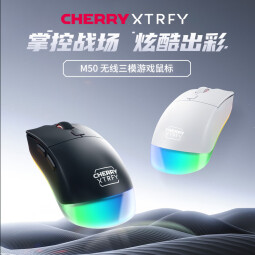 CHERRYXTRFY 樱桃M50 无线鼠标 游戏鼠标   白色