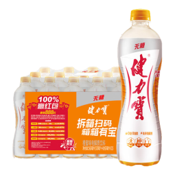 健力宝无糖运动碳酸饮料补充电解质橙蜜味560ml*15瓶整箱
