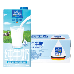 欧德堡（Oldenburger）低脂纯牛奶1L*12整箱 德国DMK进口高钙奶 部分脱脂  早餐奶