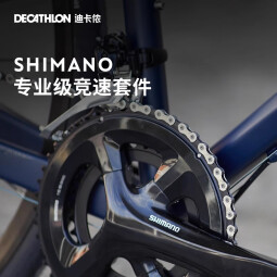 迪卡侬（DECATHLON）RC520碳纤维前叉碟刹弯把竞速禧玛诺超快铝公路自行车 深藏青色 22英寸 S - 165-175cm