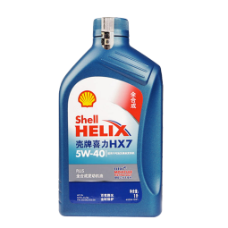壳牌（Shell）超凡喜力金壳 蓝壳  黄壳 紫壳  灰壳全合成机油 4L润滑油 HX7 SP 蓝壳HX7全合成 5W-30 1L