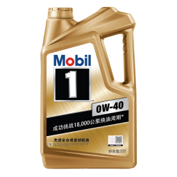 美孚（Mobil）美孚1号金美孚 全合成汽机油 0W-40 SN 5L 海外原装进口 汽车保养