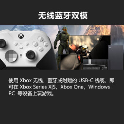 微软Xbox无线游戏手柄 Elite 2精英2代二代 白色青春版 无线控制器 蓝牙 PC/平板/手机 Steam促销