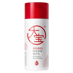 大宝维他命B5保湿舒缓修护乳95ml积雪草敏感肌保湿舒缓男女护肤品 【8倍提升修护】95ml*1