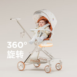 playkids普洛可A8遛娃神器可坐可躺轻便可折叠婴幼儿手推车溜娃车 A8太空漫步