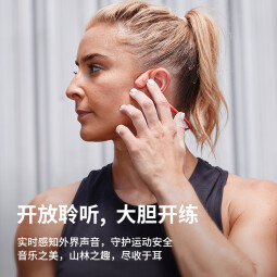 SHOKZ OpenRun Pro骨传导蓝牙耳机运动无线耳骨传导耳机跑步骑行S810 西柚粉