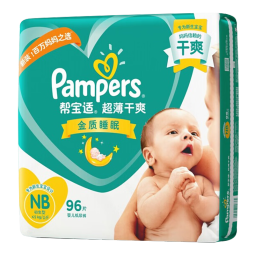 帮宝适（Pampers） 纸尿裤宝宝尿不湿婴儿尿裤干爽透气尿布湿男女宝宝通用 超薄干爽NB码96片