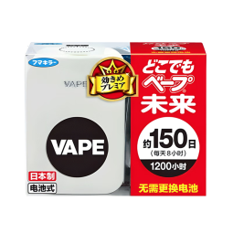 未来（VAPE）日本进口家用户外车载便携式电驱蚊器婴儿孕妇可用150晚带电池