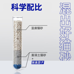 洁客（Drymax）豆腐膨润土混合猫砂除臭结团懒人猫砂3.3kg*6袋