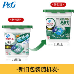 宝洁（P&G）洗衣凝珠除菌留香绿色6盒  日本进口洗衣球室内阴干强力洁净