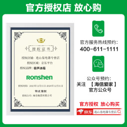 容声（Ronshen）509L冰箱法式四开门超薄无霜风冷变频一级能效双循环双系统节能 BCD-509WD18MP-CY34 极地白