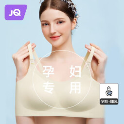 婧麒（JOYNCLEON）哺乳内衣薄款大码孕妇文胸产后喂奶聚拢怀孕期舒适胸罩高弹无尺码 魔力黑