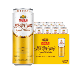 燕京啤酒 12度 原浆白啤500ml*15听 国庆送礼  整箱装