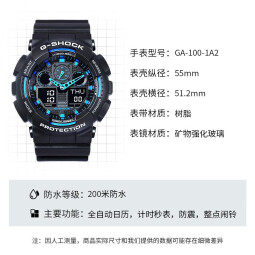 卡西欧（CASIO）G-SHOCK迷彩双显多功能时尚运动防震防水运动手表男情人节礼物 蓝针GA-100-1A2