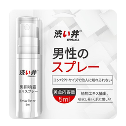 渋い井 日本男用延时喷剂 二代升级款延时喷雾 持久不麻 可口印度神油 涩井延迟喷雾 成人情趣性用品 喷剂5ML