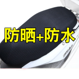 润华年电动车踏板车坐垫套防晒防水隔热垫摩托车坐垫电瓶车网套四季通用 双层加厚[3D蜂窝透气网套]