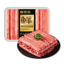 鲜京采 国产原切牛肉卷400g*3 生鲜牛肉 火锅食材 牛肉片 京东自有品牌