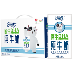 QQ星伊利原生DHA儿童纯牛奶125ml*16盒/整箱 3.6g乳蛋白 中秋礼盒