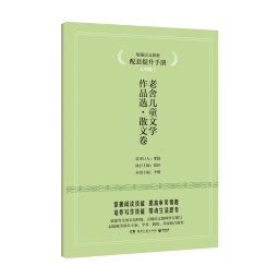 益智趣味贴纸书全套8本0-3-6岁儿童专注力训练培养孩子语言左右脑思维启蒙早教认知绘本智力开发玩具书湖北新华书店旗舰店