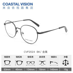 依视路（ESSILOR） 钻晶系列防蓝光耐磨高清镜片近视光学定制眼镜男女商务时尚镜框 金属-半框-2012BK-黑色 镜框+A4 1.60依视路非球面现片