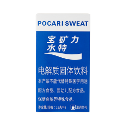 宝矿力水特（POCARI SWEAT）粉末冲剂电解质水宝矿力西柚味固体饮料 6盒