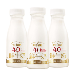 每日鲜语【全程冷链】原生3.6g优质蛋白鲜牛奶250ml*3瓶鲜奶定期购