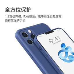 品胜 适用苹果12手机壳iphone12柔性液态保护套全包防摔12软壳直边手机壳 黑色