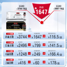 Swisse斯维诗 胶原水光瓶10瓶+GABA水光瓶10瓶 每瓶5100mg胶原蛋白肽 口服液 氨基丁酸 不含褪黑素