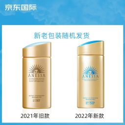 安热沙（Anessa）小金瓶防晒乳90ml安耐晒防晒霜SPF50+