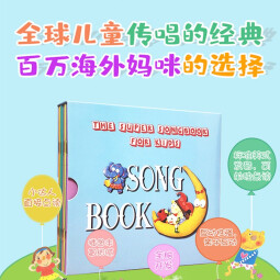 麦芽点读书 Song Book英文儿歌绘本（全10册）英语早教磨耳朵启蒙发声书小达人小考拉点读笔配套图书